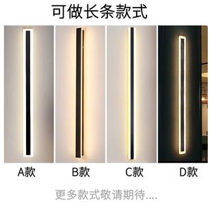 跨境壁灯防壁YAL水太阳能墅室外墙灯庭院灯现别代极简l长条ed大门