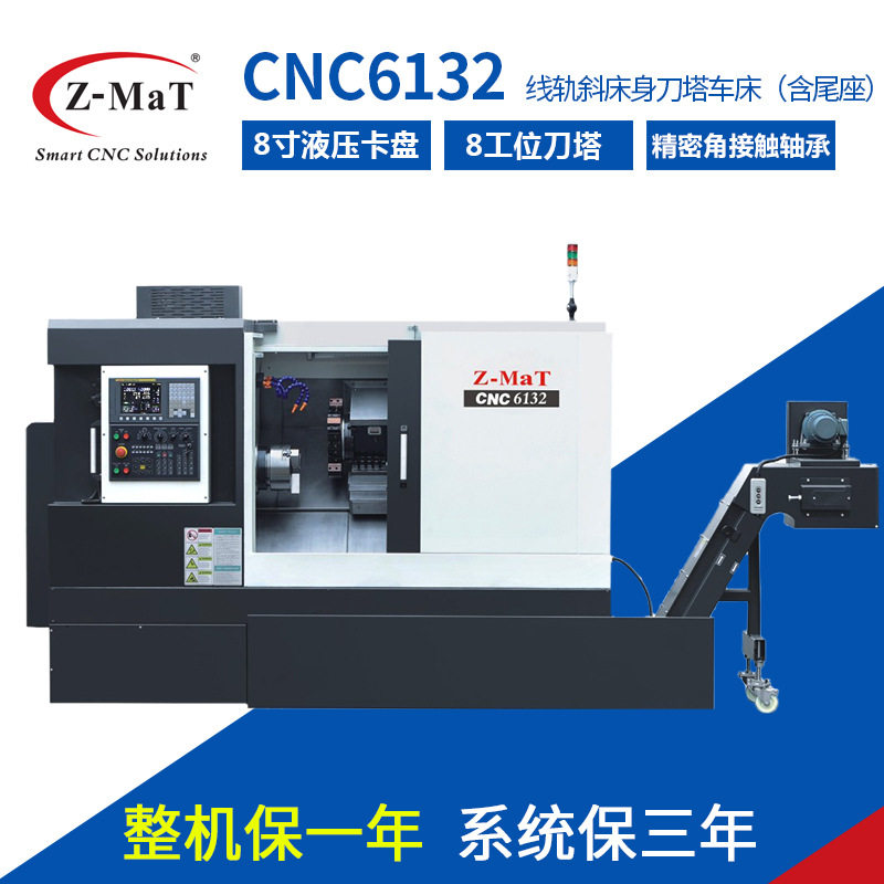 Z-MaT震环数控车床经济型仪表机床CJK0632卧式电动金属切削