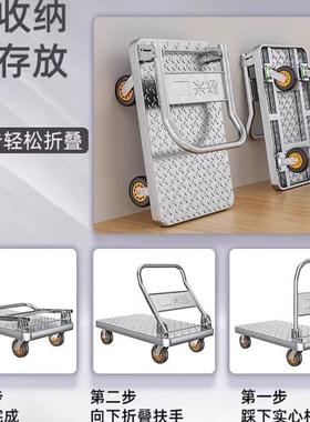 YIG无品牌/E运钢板车小推车拉手推车搬车板车便货携拖车折叠工地