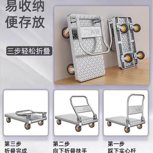 YIG无品牌/E运钢板车小推车拉手推车搬车板车便货携拖车折叠工地