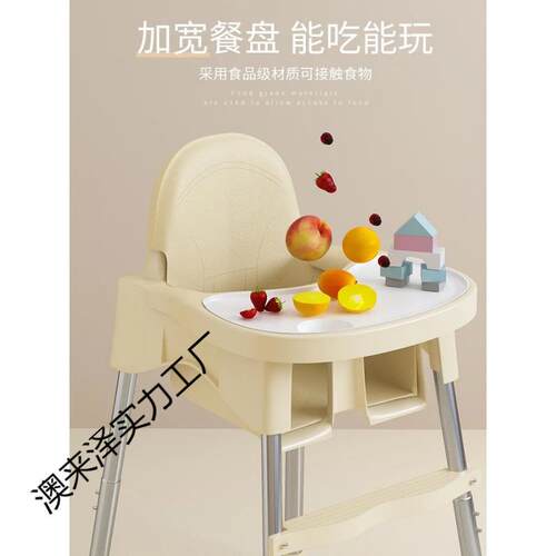 宝宝餐童椅用婴儿餐家盘吃饭学坐椅多AL100753桌功能儿便携式学吃