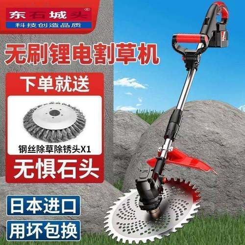 电动割草机锂电多功能大功农用小型充厂电式OLI除草机家率用【家