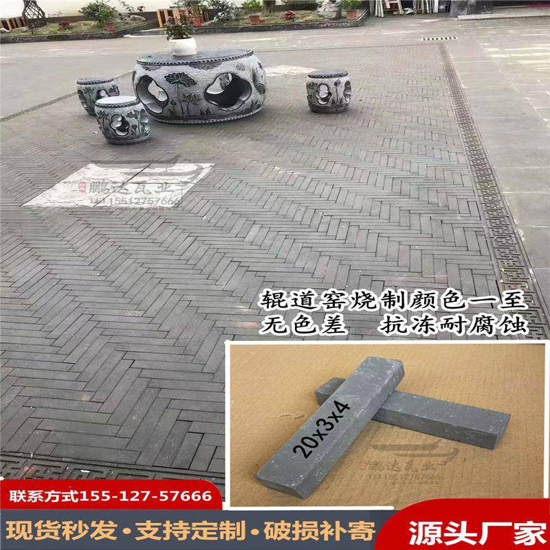 仿古青条砖人铺地青条砖子古建中式园林铺路庭型SKM院小广场铺地