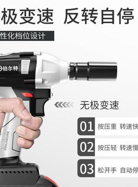 伯尔特无刷击电动扳手锂充电手大扭力冲架子电工工DNK扳具套筒风