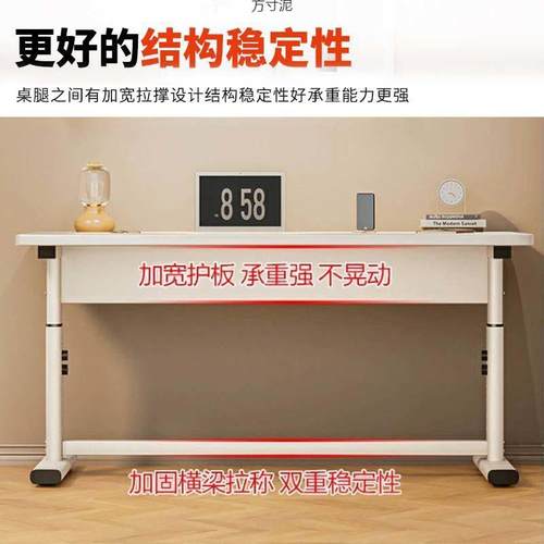 实木升降桌子电桌书桌学生写字桌脑简约出儿童学习桌租ERO升屋降