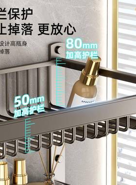 毛架卫生间打孔一体置巾物架浴室厕所浴巾挂杆XX758468子洗架手洗