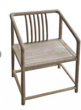 靠背椅家用实木白椅胚圈椅办公椅中式榆木椅子餐桌81387椅太师官茶帽椅