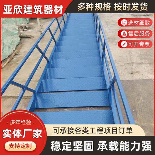 基坑斜梯钢结建上构斜梯安MPH全楼梯直爬梯筑施下工基坑梯防护斜