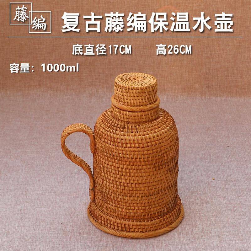 复宿古热297水壶瓶民藤编暖水老款手编外壳热水壶大容式量农庄开