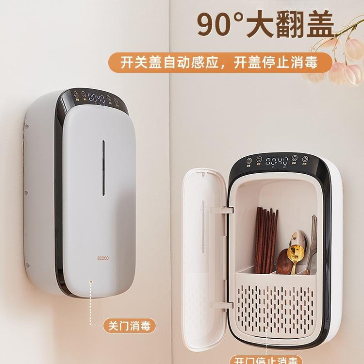 毒收筷筒家用消高档新款带烘干壁挂式筷智能消毒笼筷子篓纳盒子厨