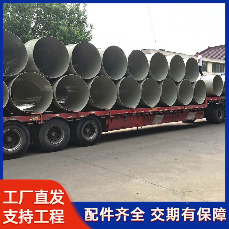 家抽热销pp通风管排气通GLC风大厂口径风除圆形pp通风臭管