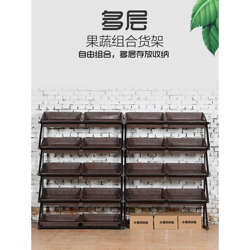 水果货展架示免架货柜散称现水TWD果店菜店生鲜货蔬菜摆摊折叠打