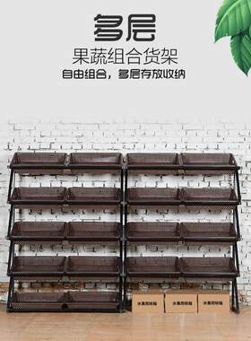 水果货展架示免架货柜散称现水TWD果店菜店生鲜货蔬菜摆摊折叠打