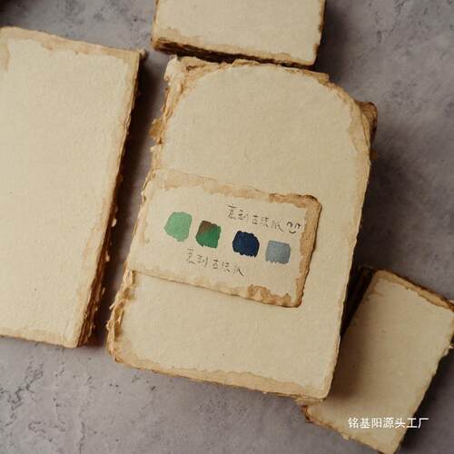 a6卡纸术手绘棕色古水彩纸美自然做旧毛105复边纸30g0意刻古法封