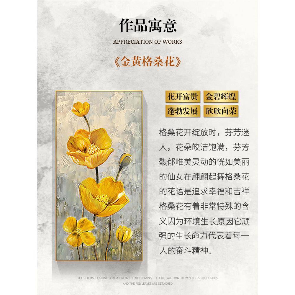 手绘画抽油象立体花卉画入户玄50950关装饰现画走过廊道挂画代轻