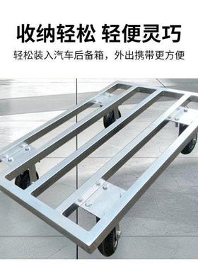 乌车平板车小车万向轮推小车推50608花盆拉货拖车搬龟家周转车E18