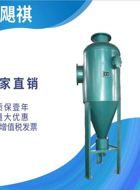器13040直供不锈钢旋流浮除砂悬液过滤器离心式过滤器