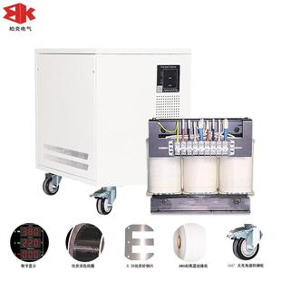 柏气三相干式 电480转380V变220V2 变压器5KVA10克1520400KW无品牌