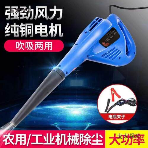 吹风机大功16928率强风车除尘12v器2太4v2载20v工业鼓风机家用滤芯麦保
