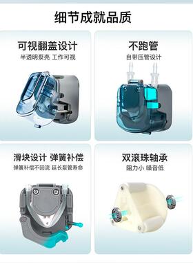 全BP10自00步进动蠕泵家用增压泵834动静音自吸泵