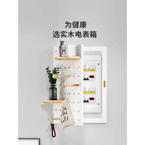 1VPR电表箱功多能装画竖款电RQJ箱配电饰电箱强电箱柜遮挡现代简