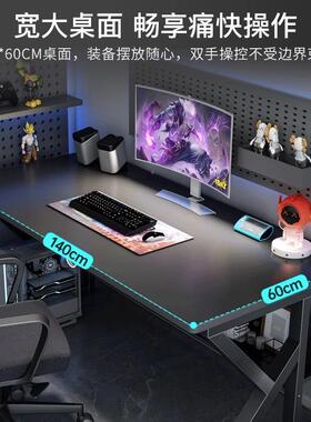 电脑桌台式家电桌椅一套书简易桌用WPK子办公桌工作台学生桌竞学