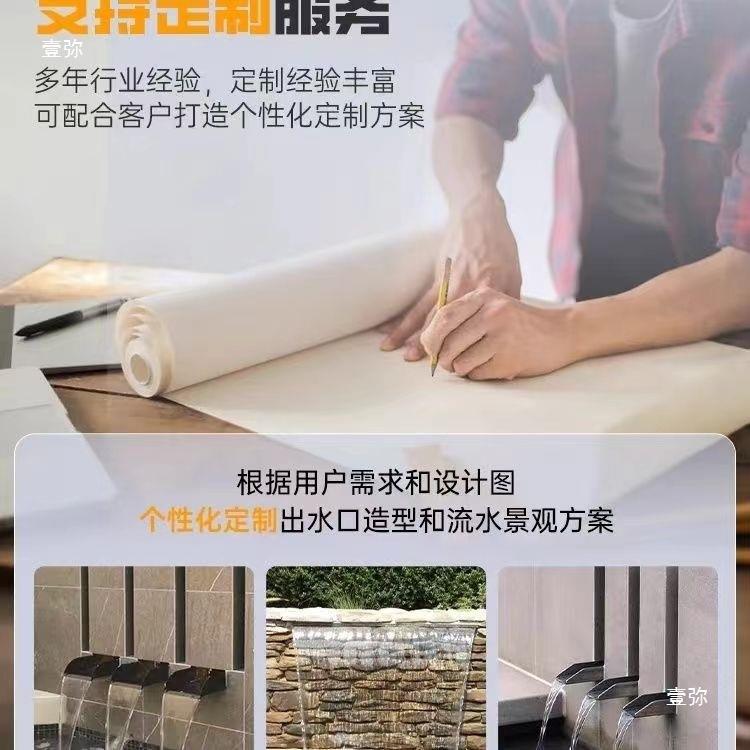 假瀑布水嘴口长条28557配件瀑布出水口鸭花园鱼池流水水出槽现代水山幕