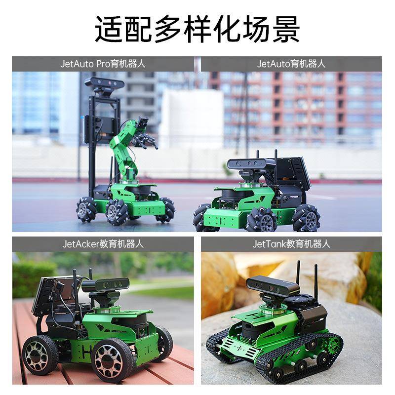 ROS控机制板STM32舵机四驱电驱动迷你机扩展智能小QOW车器人板控