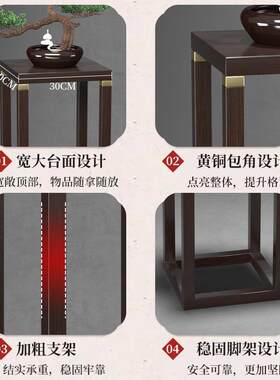 落地式花花架置物架摆饰品厅KLD中式台底件座家用客阳台室内植物