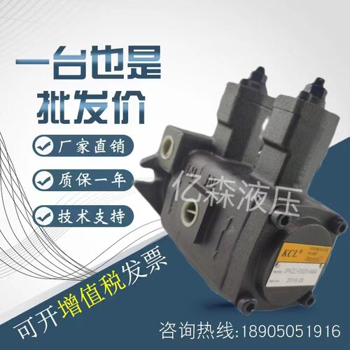 KCL凯嘉双联叶片油泵VPKCC系列