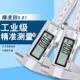 尺游标卡电子数显油标卡尺钢数精字测量小型家KNU用不锈高度工业