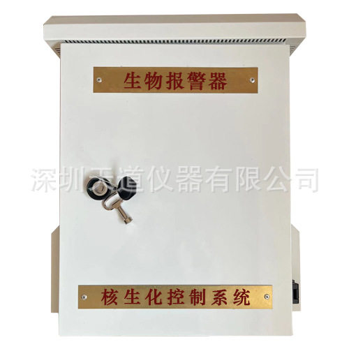 工业园人防工程生物报警器