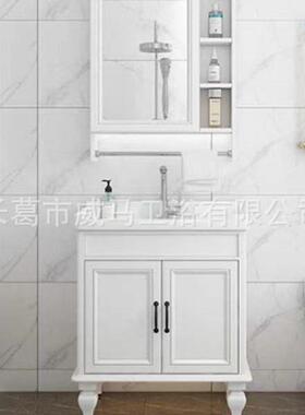 浴室柜碳纤维小户型洗手台公酒一体陶瓷盆寓卫生洗漱84346店台间轻奢风
