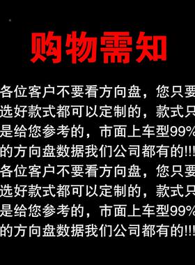 无品牌/北汽2款新款幻速S2S3S5S6幻速H2H36F7H9专用手H缝0毛皮方
