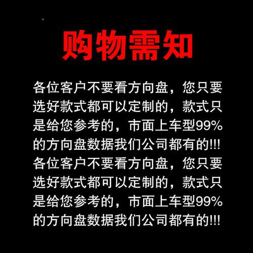 无品牌/北汽2款新款幻速S2S3S5S6幻速H2H36F7H9专用手H缝0毛皮方