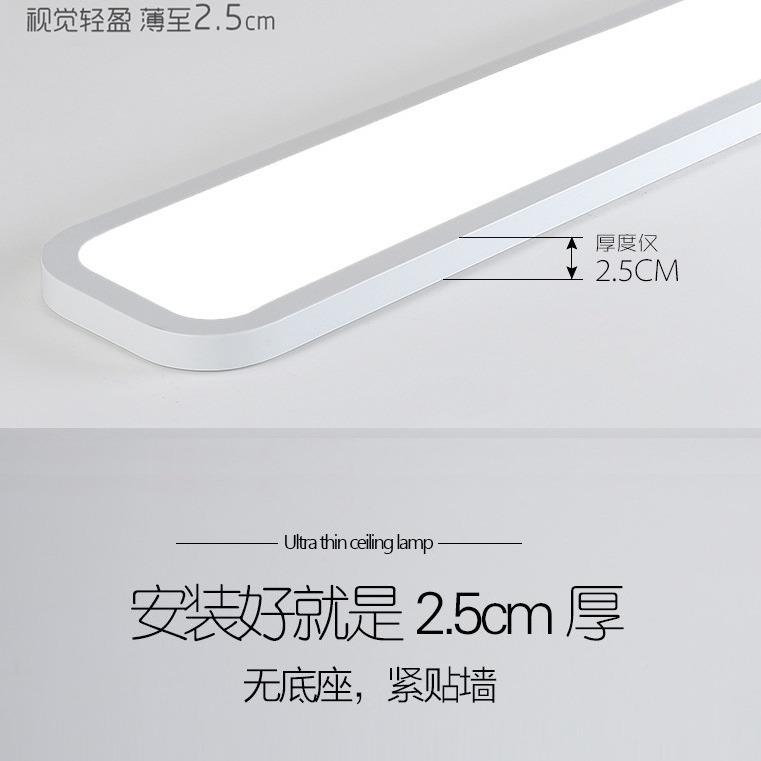 长条灯吸顶灯薄超led长方44674形间吸顶贴墙走廊过道灯轻奢衣帽阳