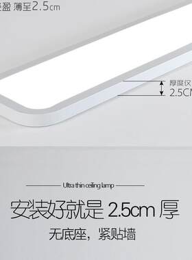 长条灯吸顶灯薄超led长方44674形间吸顶贴墙走廊过道灯轻奢衣帽阳