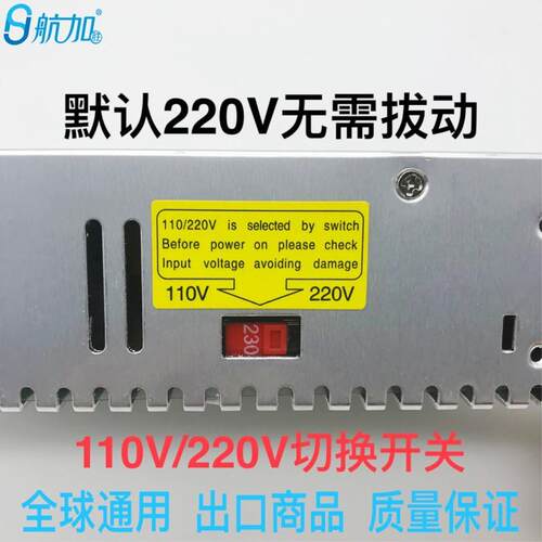双显电压电无品牌/流0-48V10A480W0-8V可调直4流开关电源-H-数480