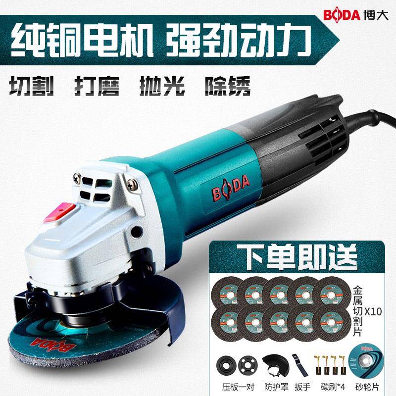 j8多功能角磨砂轮机切割811机机家用磨光机型手磨机博小打磨机手g
