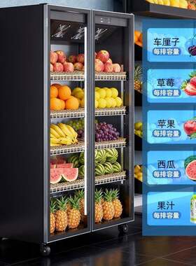 水保鲜柜蔬菜展示冷藏柜商用超柜市风幕鲜花冰箱果立80柜式冰柜跨
