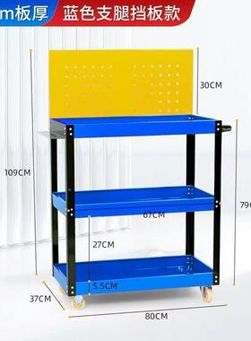 工车具汽修维修手推车多层动置物架车收纳零件三层移动工具SKW移