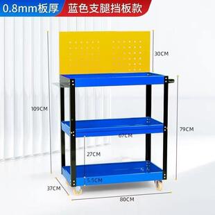 工车具汽修维修手推车多层动置物架车收纳零件三层移动工具SKW移