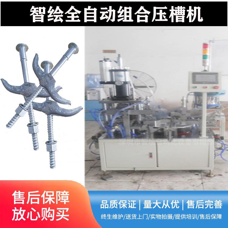 8级鱼眼螺栓螺配合母机圆头带孔无品牌/螺杆螺帽组装机杆8端压十