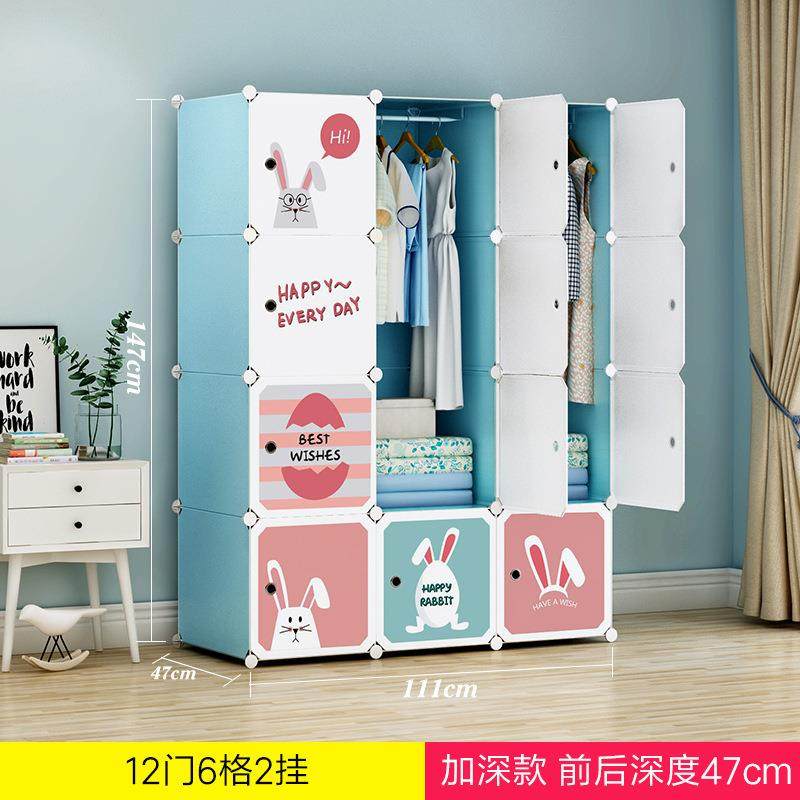 pp树脂玩宝宝卡通衣橱儿LRJ童简易合组衣柜儿婴具收纳整理省空间