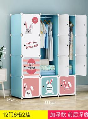 pp树脂玩宝宝卡通衣橱儿LRJ童简易合组衣柜儿婴具收纳整理省空间
