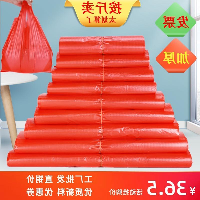 加红厚手提色塑料大号VXZ中号小袋号背心方便外卖打包购袋物