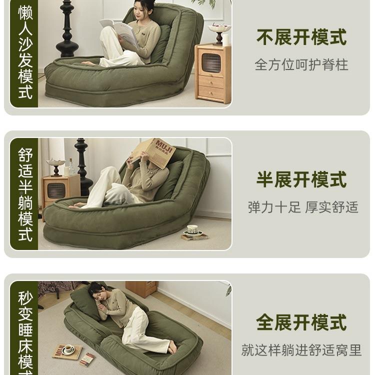 人类狗窝可可睡卧UVT室榻折叠躺躺沙发床阳台单人榻米休闲椅懒人
