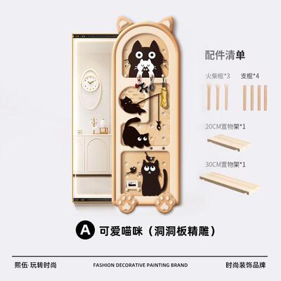奶油风猫咪隐藏式推34083拉身镜洞洞板穿衣镜关装饰画壁镜全子灯