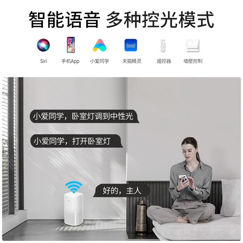 204创意极简无缝隙女吸顶灯全光FY680谱护眼男2房间灯超薄云朵孩