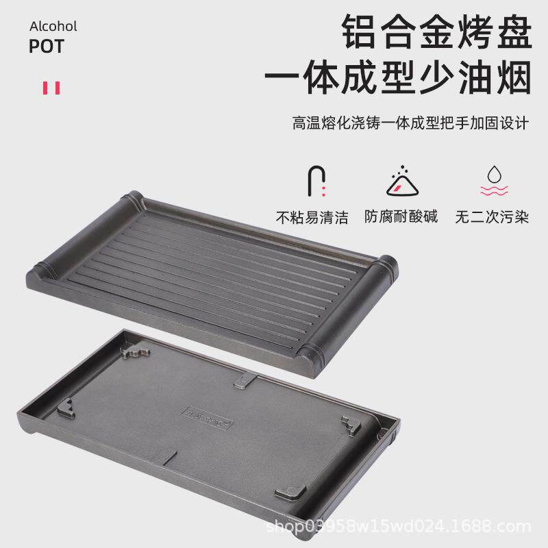 日式木炭多酒精商烧ATA烤炉用鱼烤串炭烤肉不烤沾盘加热保温用途
